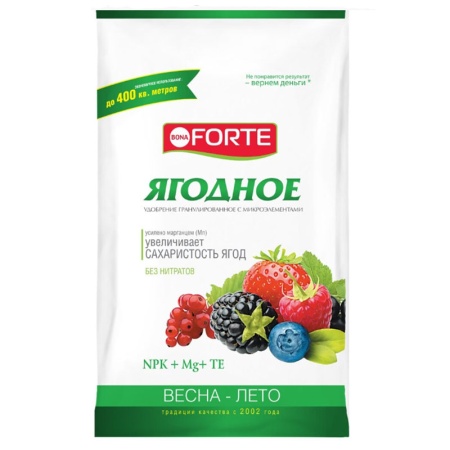 full_BF_sukhoe_paket_yagodnoe_VL_2_5kg_2017_750