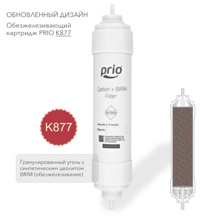 K877-1200