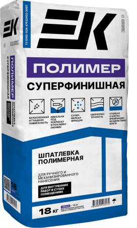 ПОЛИМЕР суперфинишная
