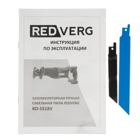 Пила-сабельная-REDVERG-RD-SS18V