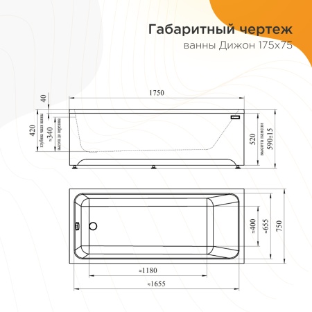 Dizhon-175kh75_5