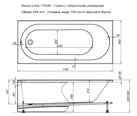 AKRILOVAYA_VANNA_AQUANET_LOTOS_175X80_S_KARKASOM_MONTAZHNAYA_SKHEMA_1