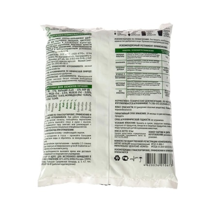 Без имени-10