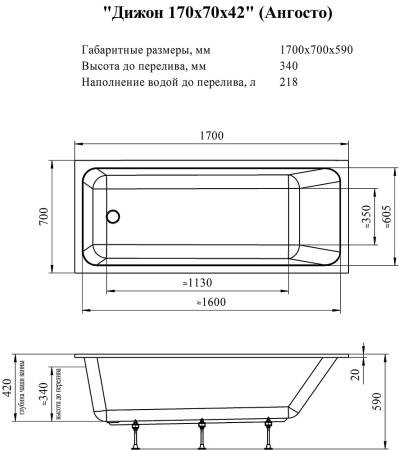 ANGOSTO_Dizhon_170kh70