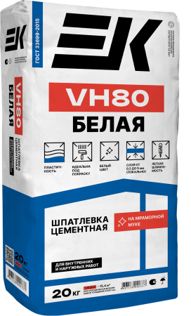 VH80