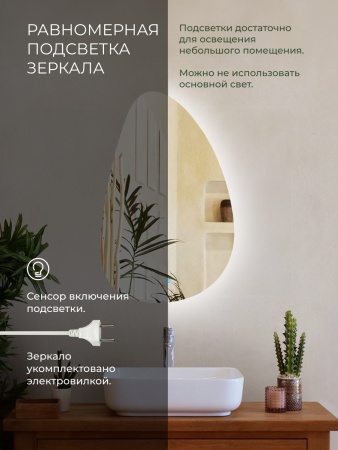 SE60X90LD_03