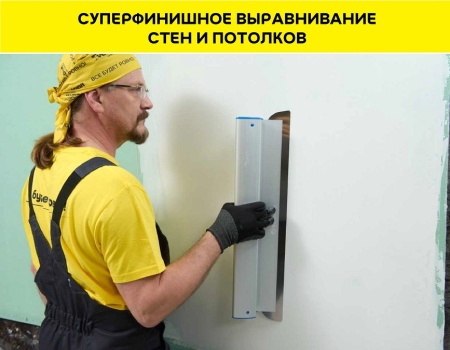 VetonitLRPastaBrilliant_4