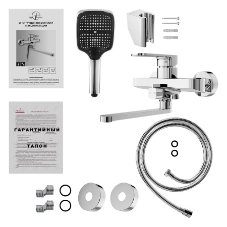 5352520-20_set_(VIP)