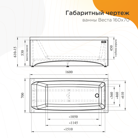 vesta-160kh70-nov-chertezh