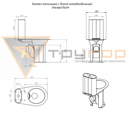 УНсбАУЛЬТРА ЛАЙТсх