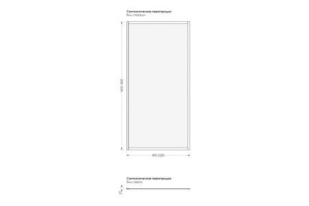 property_san.peregorodka_scheme_1532х1020
