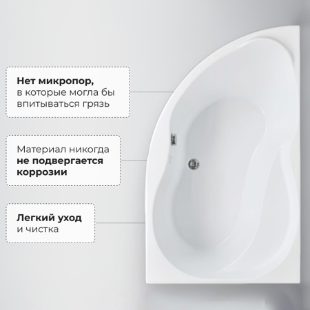 AKRILOVAYA_VANNA_AQUANET_GRACIOSA_150X90_R_S_KARKASOM_5