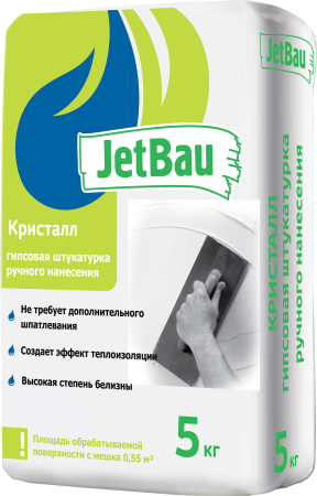 Кристалл 5кг