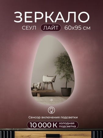SE60X90LD_01