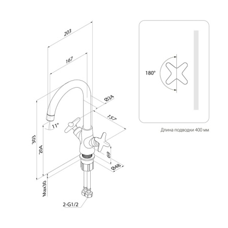 acrдля кухни сх