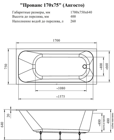 ANGOSTO_PROVANS_170kh75
