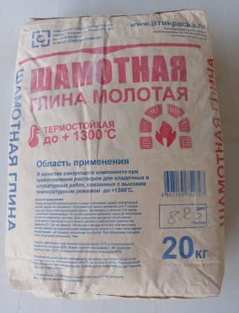 глина шамотная