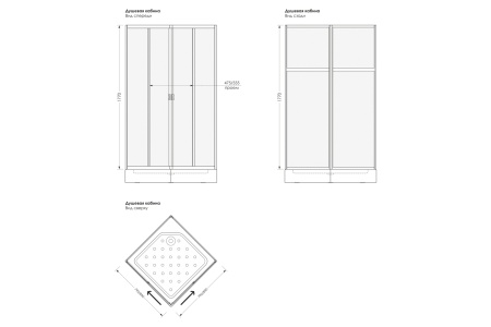 property_kabina_scheme_1532х1020