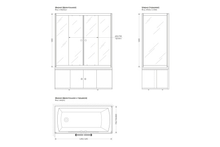 property_shirma_KUPE_scheme_1532х1020