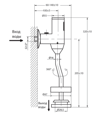 8440890 Варион для писсуара